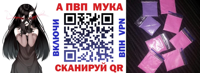 A PVP Соль Верхняя Тура