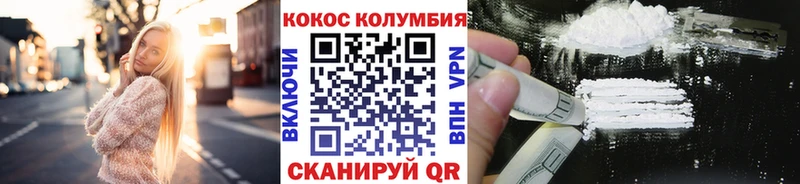 Кокаин 97%  Верхняя Тура 