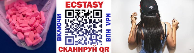 darknet телеграм  Верхняя Тура  Экстази 280мг  купить  сайты 