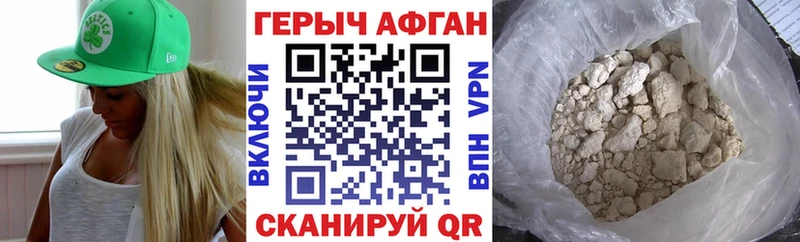 цены наркотик  ОМГ ОМГ ONION  ГЕРОИН хмурый  Верхняя Тура 
