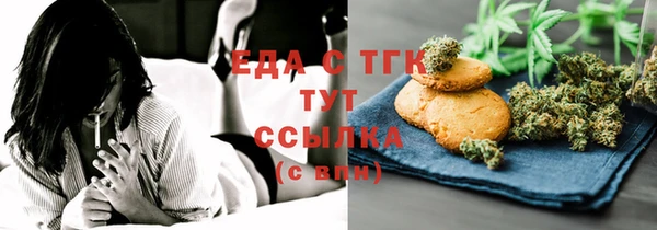 прущие грибы Белоозёрский