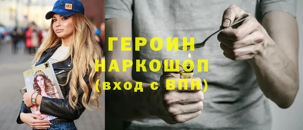 меф VHQ Беломорск