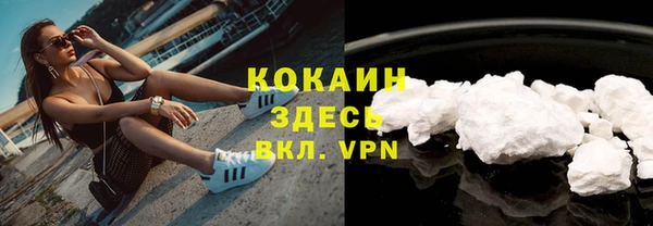 скорость Белокуриха
