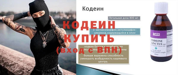 скорость Белокуриха