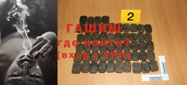 прущие грибы Белоозёрский