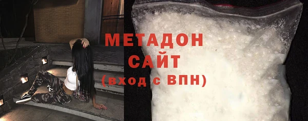 меф VHQ Беломорск