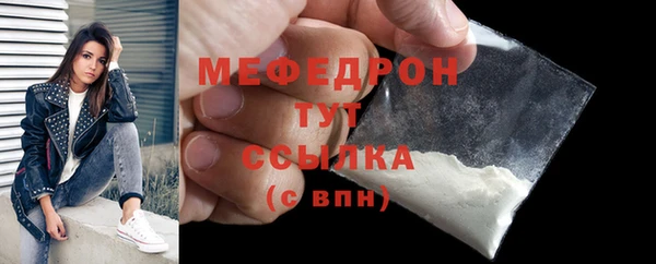 прущие грибы Белоозёрский