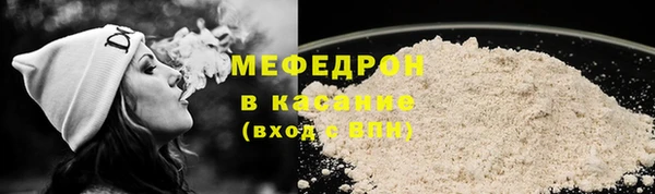 меф VHQ Беломорск