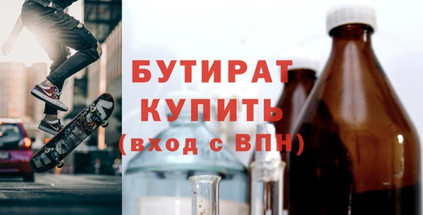 скорость Белокуриха