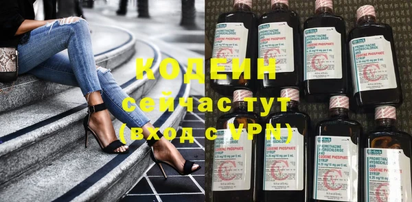меф VHQ Беломорск
