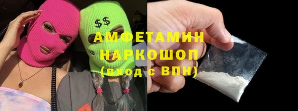 скорость Белокуриха