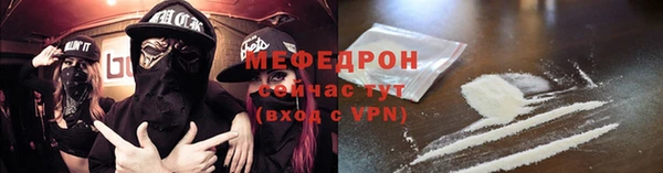 скорость Белокуриха