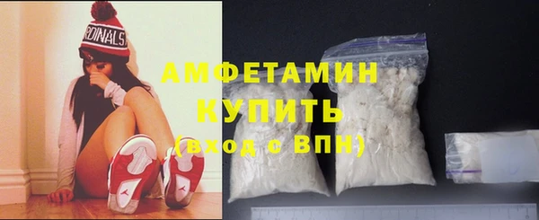 скорость Белокуриха
