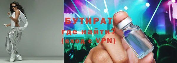 скорость Белокуриха