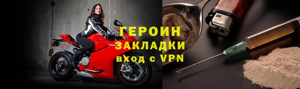 скорость Белокуриха