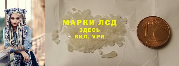 меф VHQ Беломорск