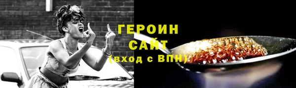 прущие грибы Белоозёрский