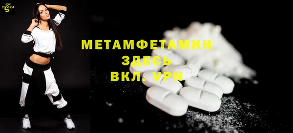 меф VHQ Беломорск