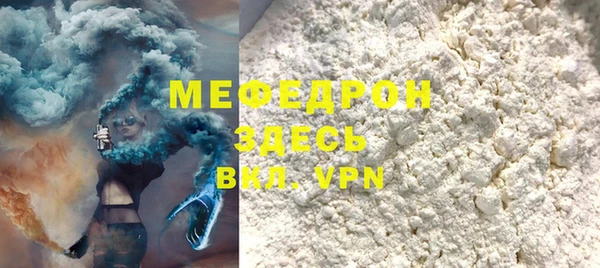 скорость Белокуриха