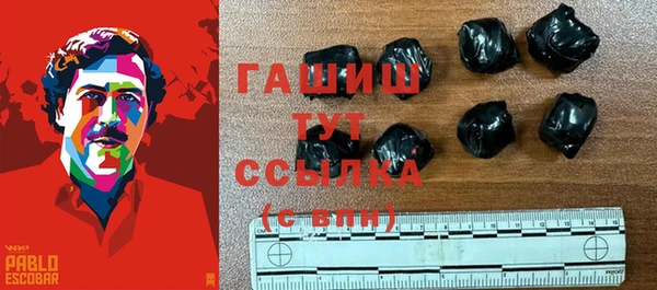 меф VHQ Беломорск