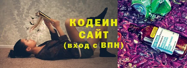 меф VHQ Беломорск