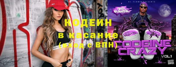 меф VHQ Беломорск