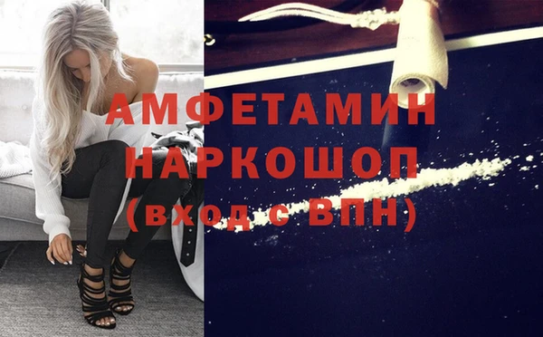 меф VHQ Беломорск