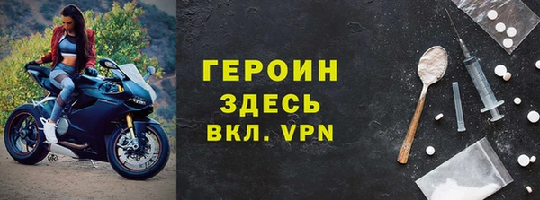 скорость Белокуриха