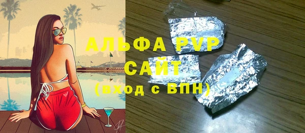 скорость Белокуриха