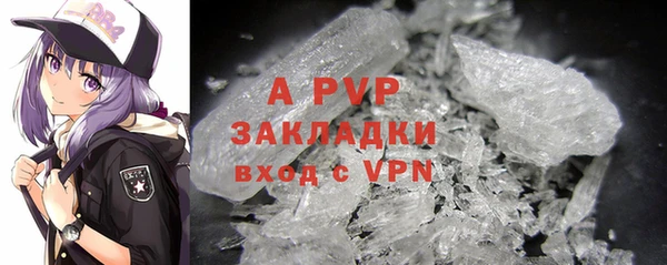 меф VHQ Беломорск