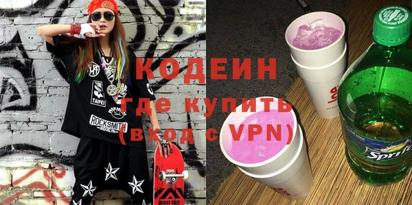 скорость Белокуриха