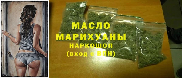 меф VHQ Беломорск