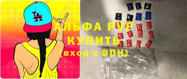 скорость Белокуриха