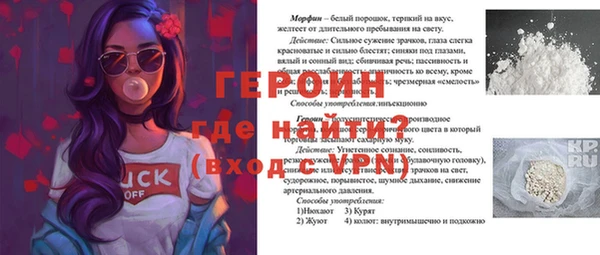 меф VHQ Беломорск