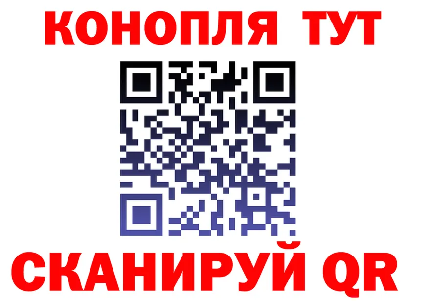 Cannafood конопля вход мориарти OMG Верхняя Тура