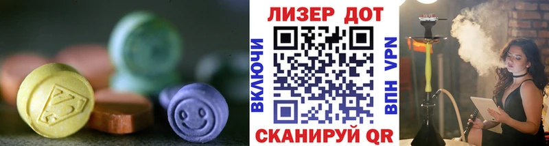 где купить   Верхняя Тура  LSD-25 экстази кислота 