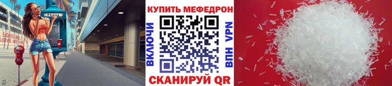 МЯУ-МЯУ мяу мяу  купить  сайты  Верхняя Тура 
