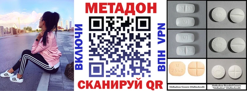 закладка  kraken как войти  МЕТАДОН VHQ  Верхняя Тура 