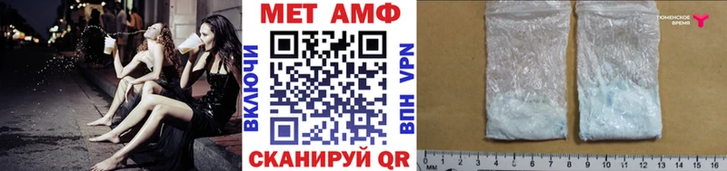 МЕТАМФЕТАМИН Methamphetamine  цены наркотик  Верхняя Тура 