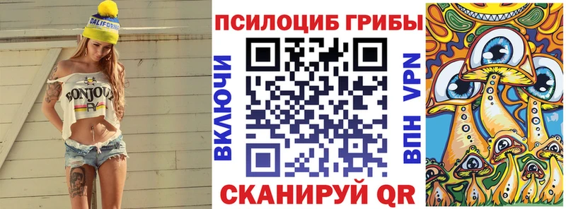 Галлюциногенные грибы прущие грибы  Верхняя Тура 